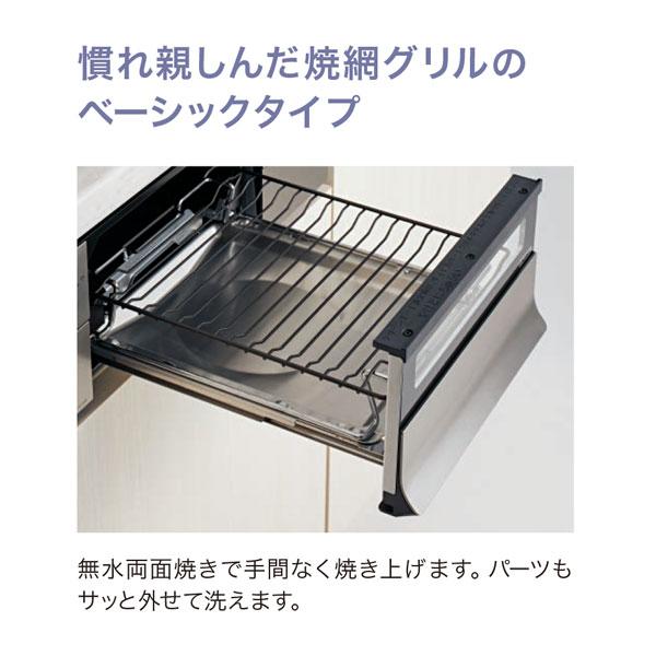 ノーリツ（NORITZ） ビルトインガスコンロ Nest ネスト 75cm幅