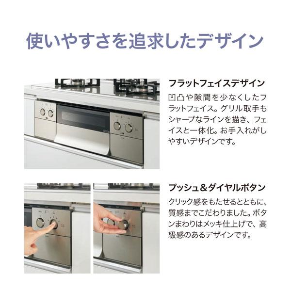 ノーリツ（NORITZ） ビルトインガスコンロ Nest ネスト 75cm幅