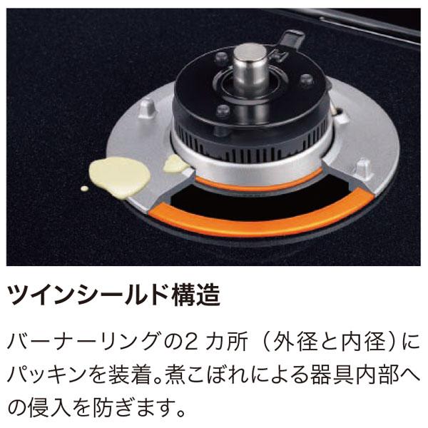 ノーリツ ガスコンロ 都市ガス12A/13A用 プロパンガス(LPガス)用 ノーリツ ガスコンロ 都市ガス12A/13A用 プロパンガス(LPガス)用