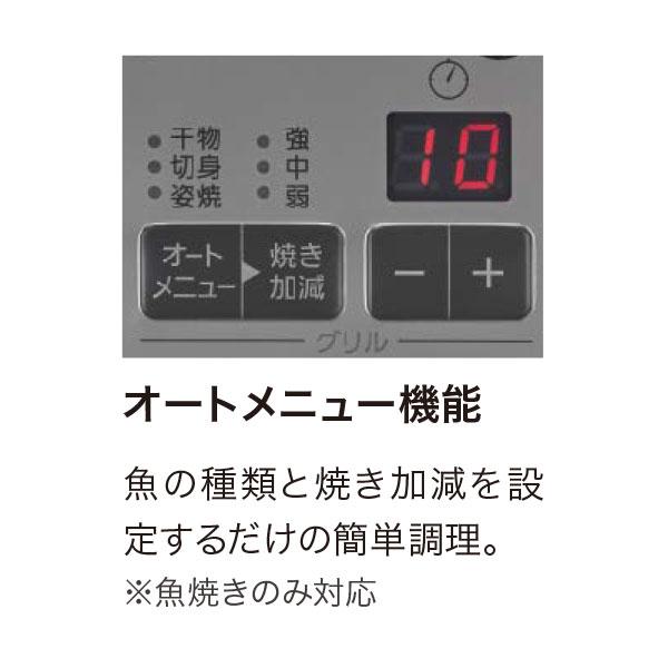 ガステーブル LPガス ノーリツ 幅59.2cm 水無両面焼きグリル 2016年製 右強火 ガスコンロ  プロパン 札幌市東区 新道東店 ノーリツ（NORITZ） ＼在庫限り／ ノーリツ ガステーブル 両面焼き