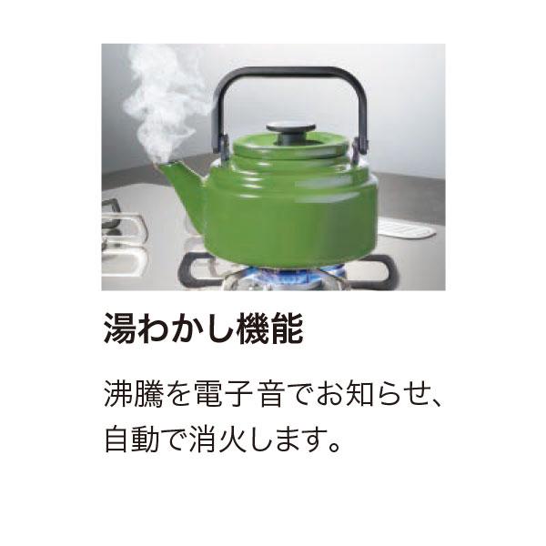 ノーリツ ガスコンロ 都市ガス12A/13A用 プロパンガス(LPガス)用 ノーリツ ガスコンロ 都市ガス12A/13A用 プロパンガス(LPガス)用