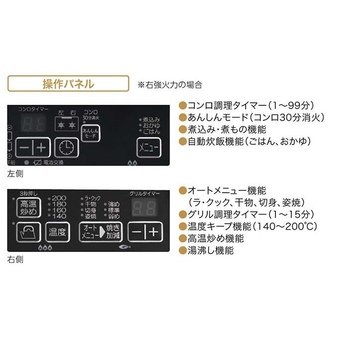 ガスコンロ PA-A65WCK パロマ テーブルコンロ 都市ガス用 プロパンガス用 ハイパーガラスコートトップ Sシリーズ｜mot-e-gas｜05