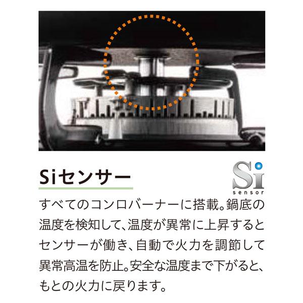Ajiwaza ガスコンロ PA-S46BMA パロマ あじわざ 都市ガス12A/13A用 