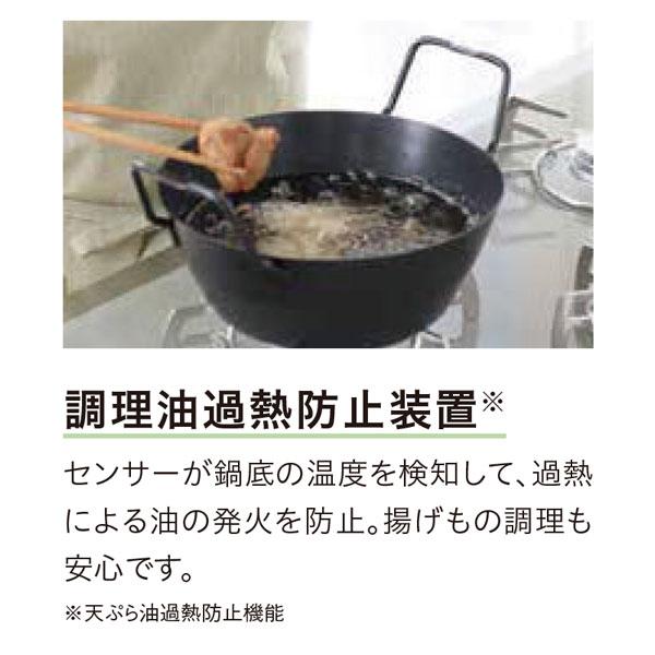 送料込み＊パロマ  プロパンガスコンロ あじわざ 2018年製＊ Ajiwaza ガスコンロ PA-S46BMA パロマ あじわざ 都市ガス12A/13A