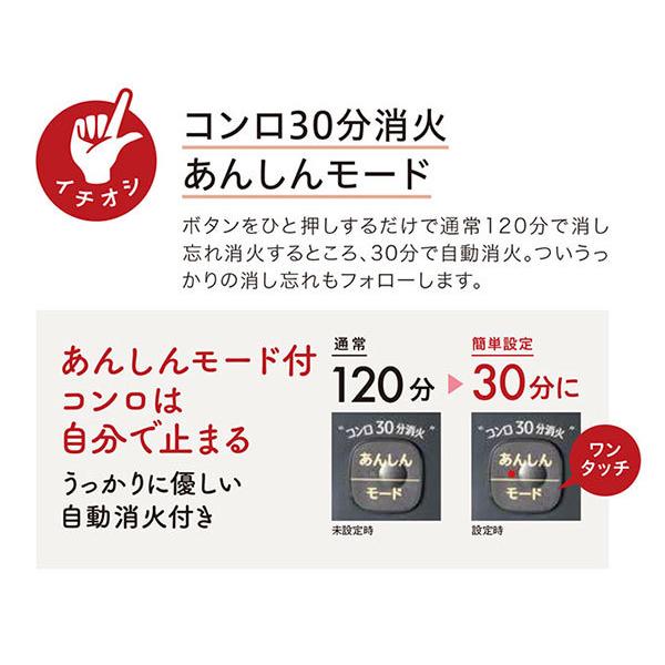 [ありがとうございました][即日配達も可能？]ガステーブル　ガスコンロ　プロパン用　パロマ　IC-N36H-L 2016年製 Amazon.co.jp: Paloma ガステーブル IC-N30KB-L 左強火 2016年製 LP