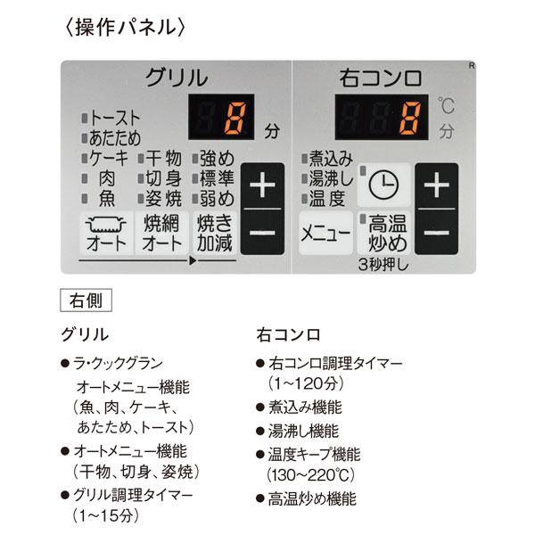 パロマ ビルトインコンロ PD-829WS-60GH WITHNA ウィズナ パロマ ビルトインコンロ PD-829WS-60GH WITHNA ウィズナ