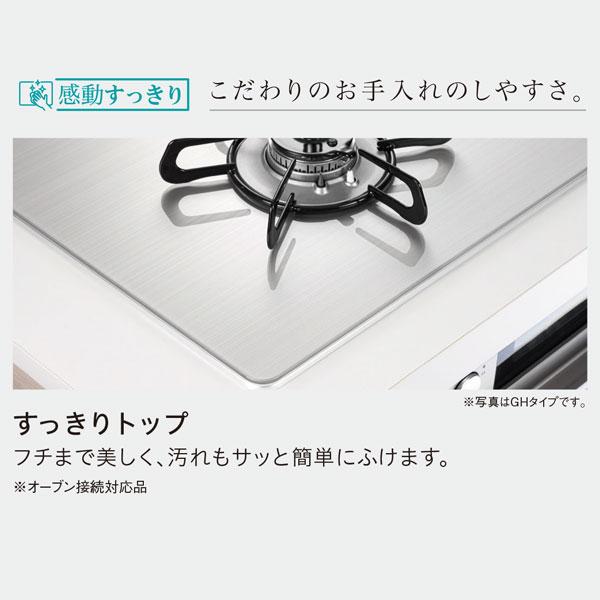 パロマ ビルトインコンロ PD-829WS-60GH WITHNA ウィズナ パロマ ビルトインコンロ PD-829WS-60GH WITHNA ウィズナ