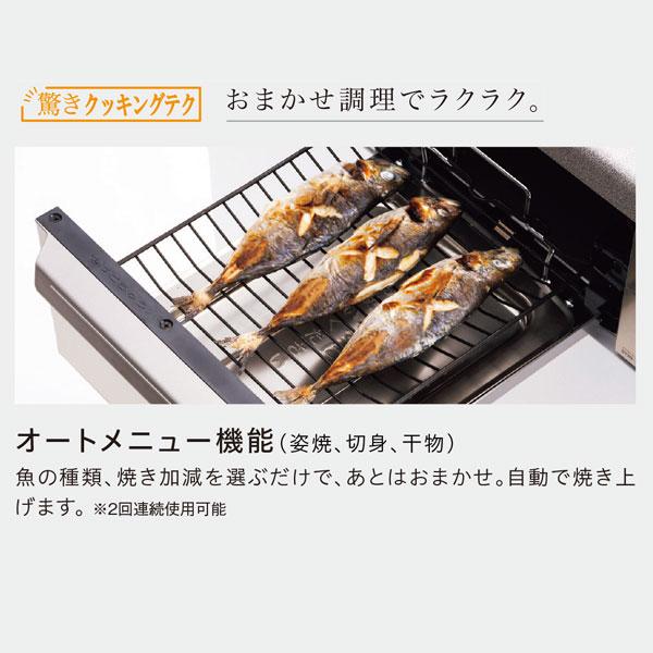 パロマ ビルトインコンロ PD-829WS-60GH WITHNA ウィズナ パロマ ビルトインコンロ PD-829WS-60GH WITHNA ウィズナ