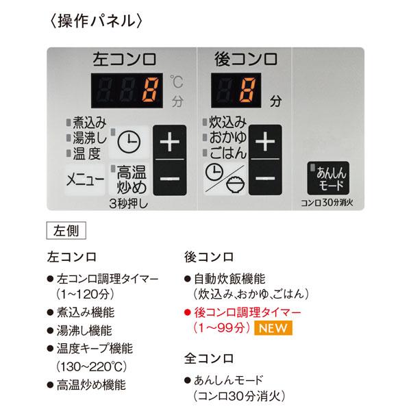 パロマ ビルトインコンロ PD-829WS-U75GH WITHNA ウィズナ パロマ ビルトインコンロ PD-829WS-U75GH WITHNA ウィズナ