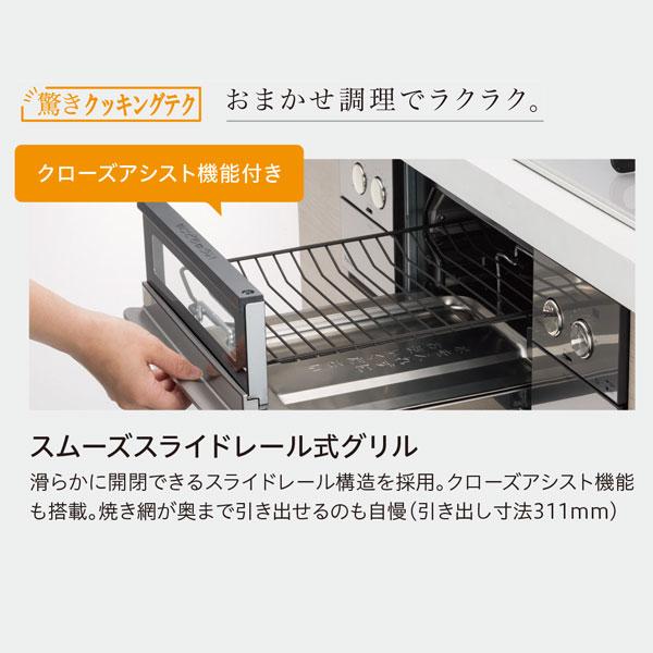 パロマ ビルトインコンロ PD-829WS-U75GH WITHNA ウィズナ パロマ ビルトインコンロ PD-829WS-U75GH WITHNA ウィズナ