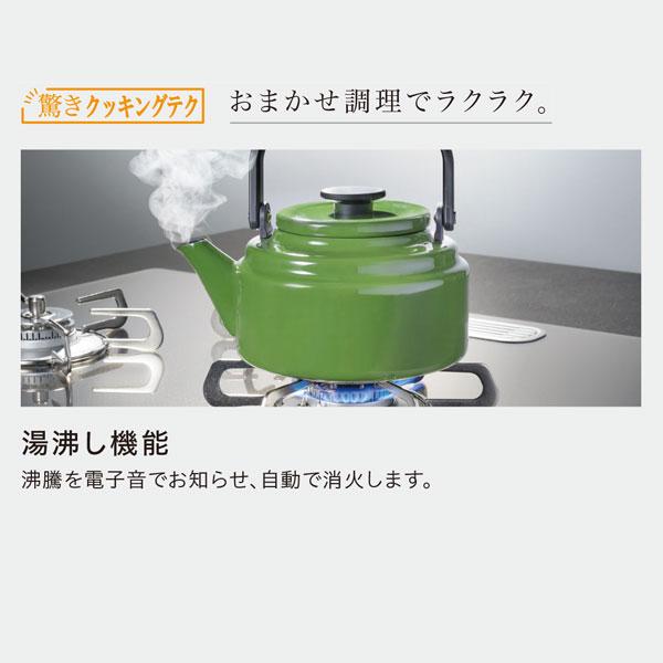 ビルトインコンロ　パロマ　フェイシスグランド　60cm faciesgrand_01.jpg