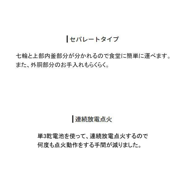 パロマ ガス炊飯器 PR-09EF 5合炊き ステンレスタイプ EF パロマ ガス炊飯器 PR-09EF 5合炊き ステンレスタイプ EF