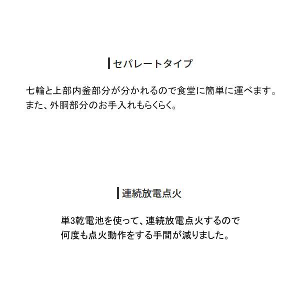 パロマ ガス炊飯器 PR-09EF 5合炊き ステンレスタイプ EFシリーズ おすすめ 通販｜mot-e-gas｜03