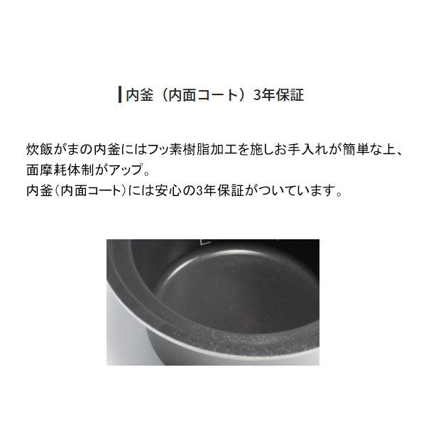 パロマ ガス炊飯器 PR-09EF 5合炊き ステンレスタイプ EFシリーズ おすすめ 通販｜mot-e-gas｜04