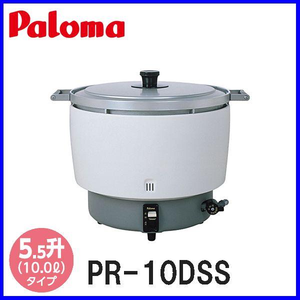 パロマ ガス炊飯器 PR-10DSS 都市ガス用<br>[ 13A ]. ガス炊飯器 都市