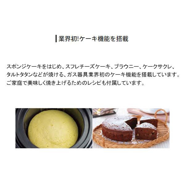 パロマガス炊飯器　PR-M09TR 炊きわざ 5合 PR-M09TR/TV｜ガス調理器・給湯器の【パロマ】