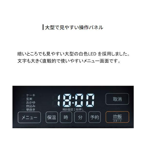 パロマ ガス炊飯器 PR-M09TV 5合炊き 炊きわざ マイコン電子ジャー付 おすすめ 通販｜mot-e-gas｜05