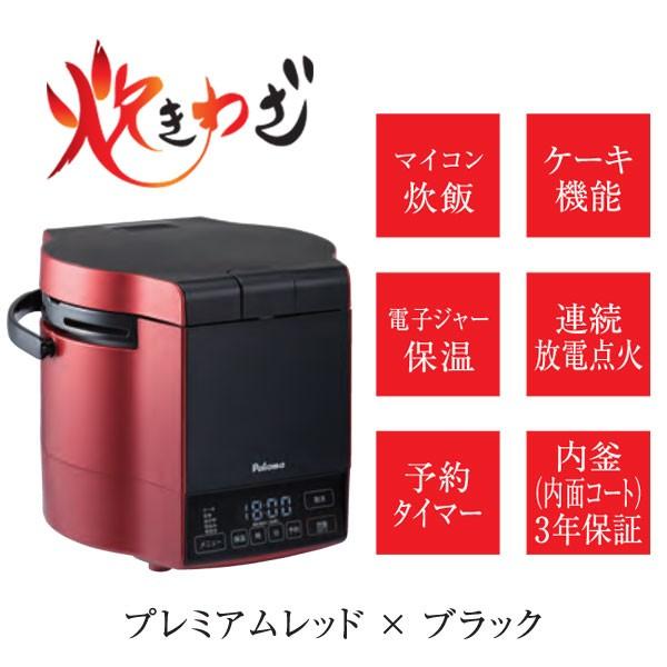 パロマ ガス炊飯器 PR-M18TR 10合炊き 炊きわざ マイコン電子 パロマ ガス炊飯器 PR-M18TR 10合炊き 炊きわざ マイコン電子