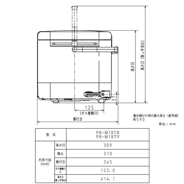 パロマ ガス炊飯器 PR-M18TR 10合炊き 炊きわざ マイコン電子ジャー付 おすすめ 通販｜mot-e-gas｜10