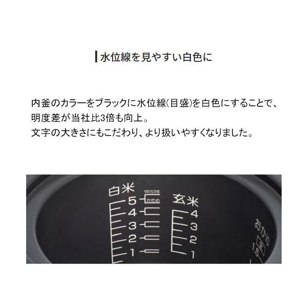 パロマ ガス炊飯器 PR-M18TR 10合炊き 炊きわざ マイコン電子ジャー付 おすすめ 通販｜mot-e-gas｜07