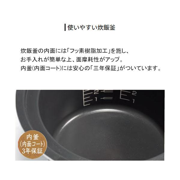 パロマ ガス炊飯器 PR-M18TR 10合炊き 炊きわざ マイコン電子ジャー付 おすすめ 通販｜mot-e-gas｜08