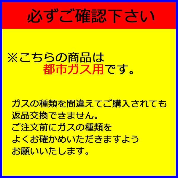 リンナイ ガスストーブ R-1220CMS3(D) 都市ガス12A/13A用 暖房 リンナイ ガスストーブ R-1220CMS3(D) 都市ガス12A/13A用 暖房
