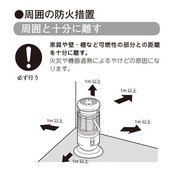 ガスストーブ リンナイ R-1290VMS3(C) 都市ガス12A/13A用 暖房器具