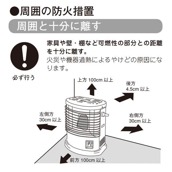 ガスストーブ R-852PMS3(C) プロパンガス用 リンナイ 暖房器具 ガス赤外線ストーブ