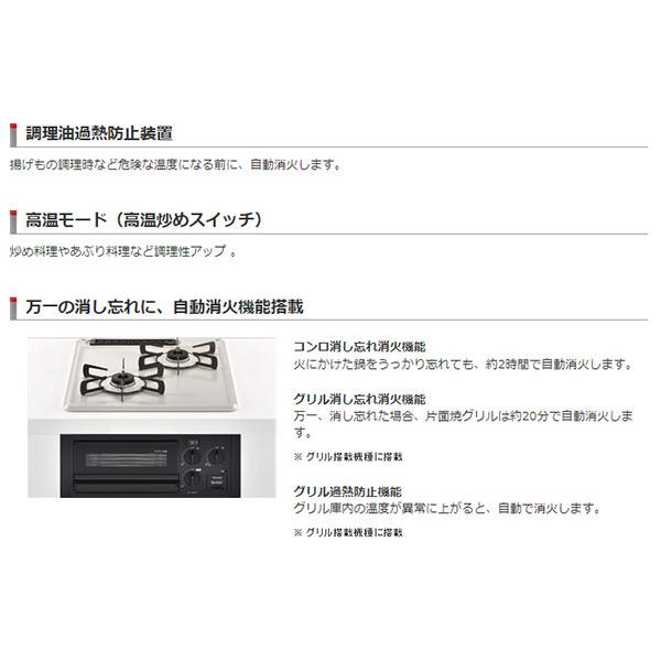 【2026年1月8日以降の発送予定】 ビルトインガスコンロ リンナイ RB2K3H3SAB コンパクトシリーズ 幅45cm 2口 水無し片面焼グリルタイプ 【8263848962】(29578円)
