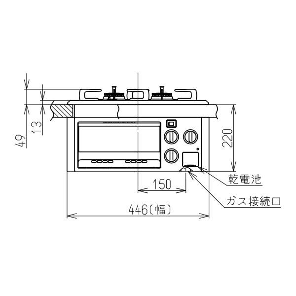 ビルトインガスコンロ リンナイ RB2K3H3SAB コンパクトシリーズ 幅45cm 2口 水無し片面焼グリルタイプ｜mot-e-gas｜07