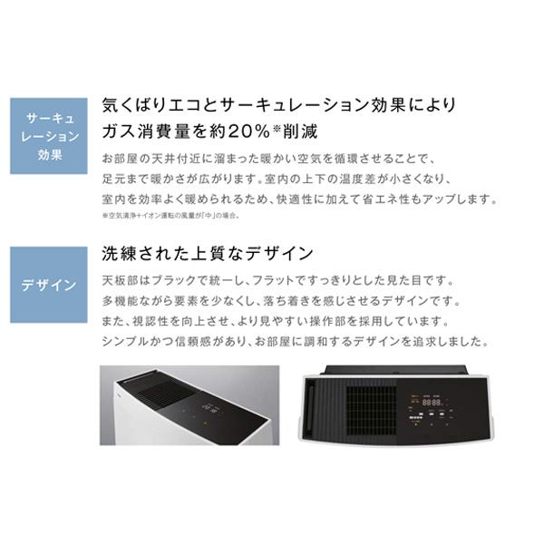 リンナイ ガスファンヒーター RC-B5801ACP PM2.5対応空気清浄機 リンナイ ガスファンヒーター RC-B5801ACP PM2.5対応空気清浄機