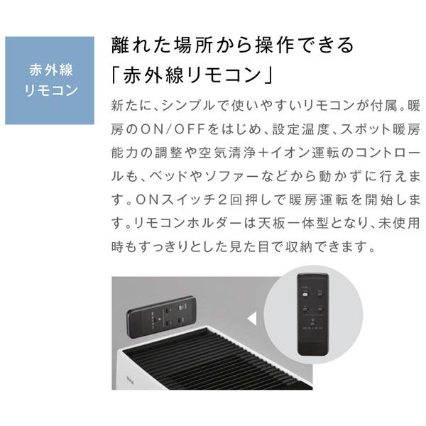リンナイ ガスファンヒーター RC-B5801ACP PM2.5対応空気清浄機 リンナイ ガスファンヒーター RC-B5801ACP PM2.5対応空気清浄機