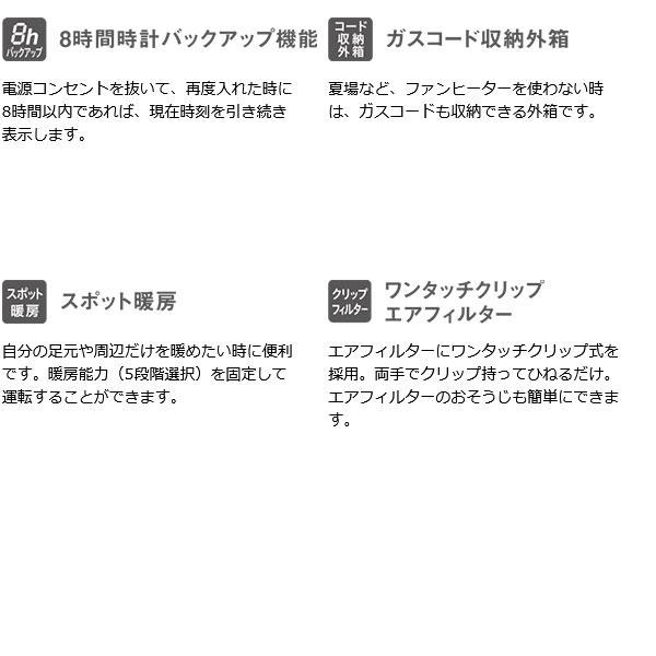 リンナイ ガスファンヒーター RC-U5801PE-WH ホワイト 暖房器具 リンナイ ガスファンヒーター RC-U5801PE-WH ホワイト 暖房器具