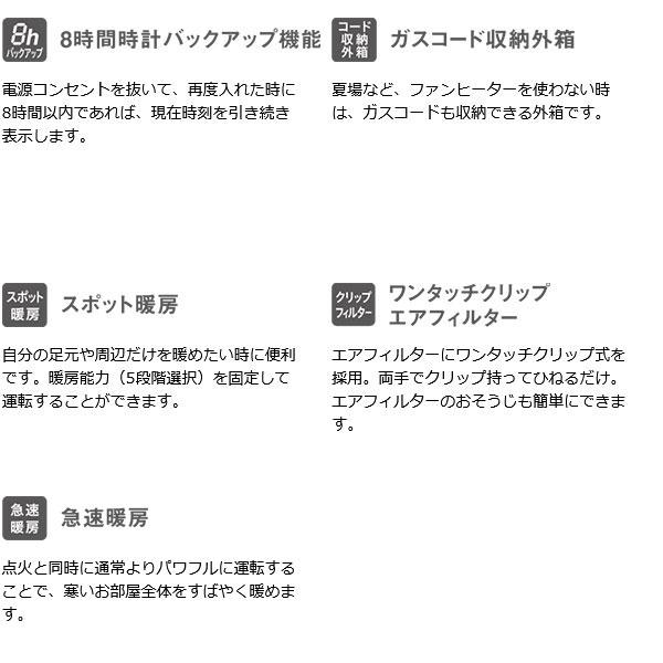 専用購入禁止！　リンナイ ガスファンヒーター 楽天市場】リンナイ Standard RC-N242PE 13A [ガスファン