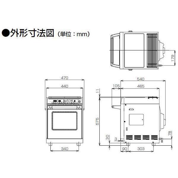 リンナイ 卓上ガスオーブン コンベック RCK-10AS 卓上ガス高速 リンナイ 卓上ガスオーブン コンベック RCK-10AS 卓上ガス高速