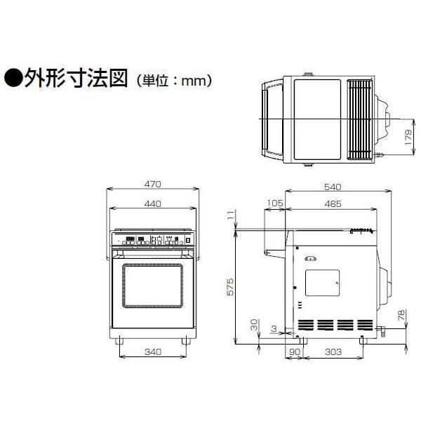 卓上ガスオーブン コンベック リンナイ RCK-10AS 卓上ガス高速オーブン