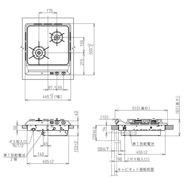 リンナイ（Rinnai） ドロップインコンロ RD421H3S ミニキッチン 2口 LP