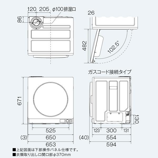 乾太くん ガス衣類乾燥機 RDT-63 リンナイ 乾燥容量6kg 下部操作 乾太くん ガス衣類乾燥機 RDT-63 リンナイ 乾燥容量6kg 下部操作