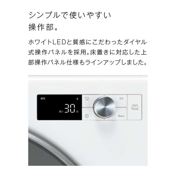 乾太くん ガス衣類乾燥機 RDT-63 リンナイ 乾燥容量6kg 下部操作 乾太くん ガス衣類乾燥機 RDT-63 リンナイ 乾燥容量6kg 下部操作