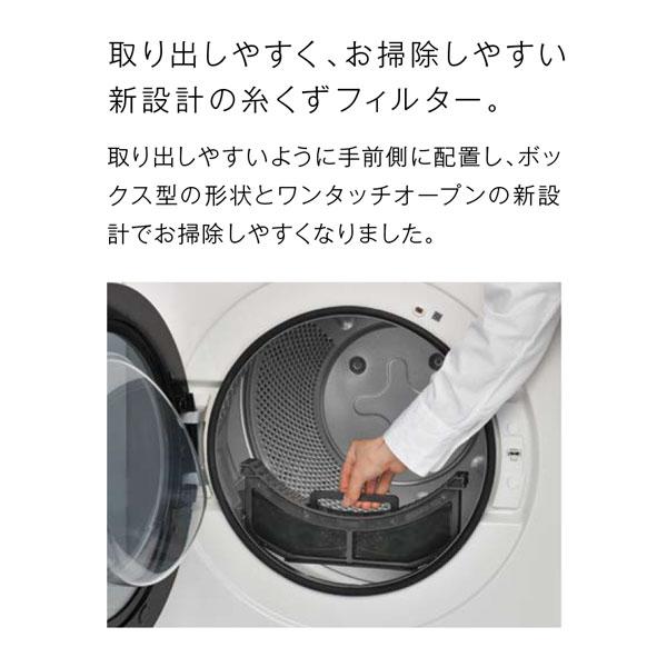乾太くん ガス衣類乾燥機 RDT-63 リンナイ 乾燥容量6kg 下部操作 乾太くん ガス衣類乾燥機 RDT-63 リンナイ 乾燥容量6kg 下部操作