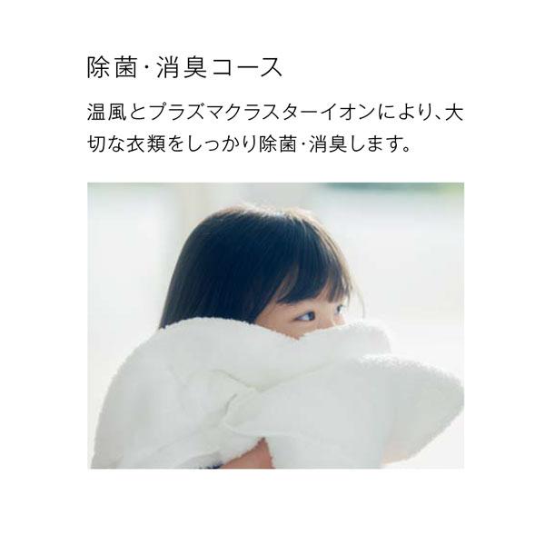 乾太くん ガス衣類乾燥機 RDT-63 リンナイ 乾燥容量6kg 下部操作 乾太くん ガス衣類乾燥機 RDT-63 リンナイ 乾燥容量6kg 下部操作