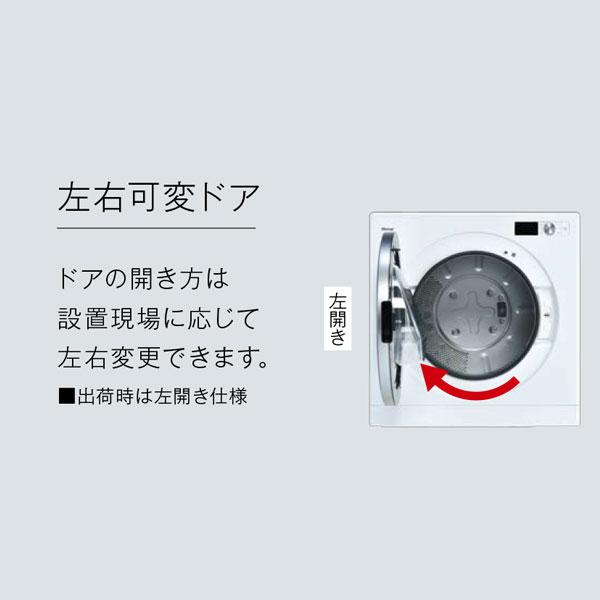 乾太くん ガス衣類乾燥機 RDT-63T リンナイ 乾燥容量6kg 上部