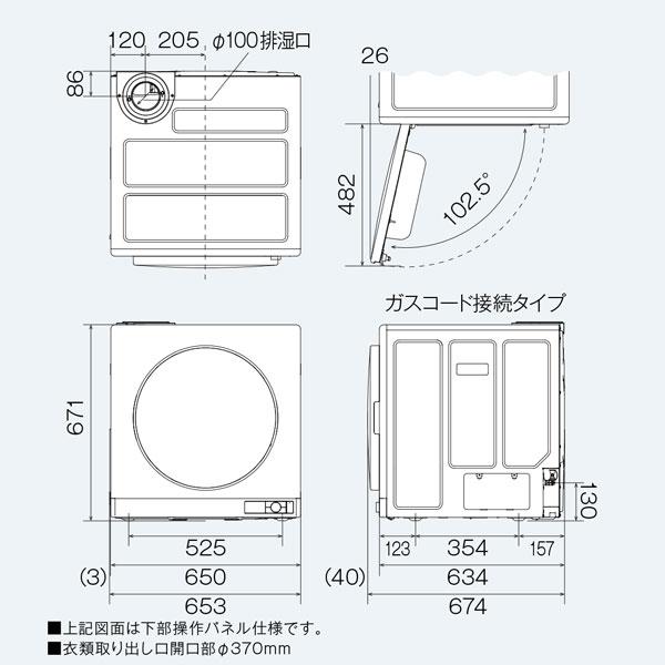 ガス衣類乾燥機 RDT-93 リンナイ 乾燥容量9kg デラックスタイプ はやい乾太くん｜mot-e-gas｜12