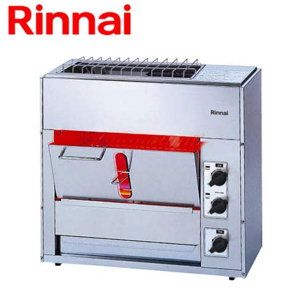 rgw-2-a