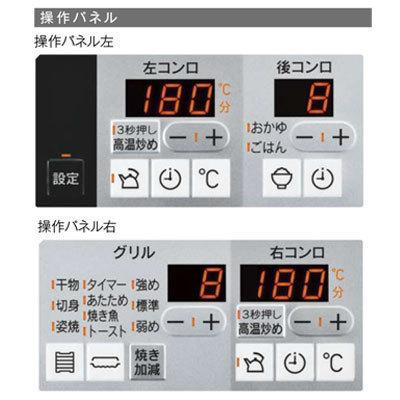 ビルトインコンロ ビルトインガスコンロ リンナイ RHS31W32L23RSTW リッセ LiSSe 幅60cm ココットプレート付属 通販 人気|もっとeガス|02