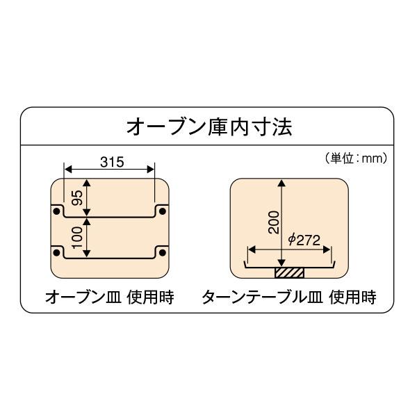 リンナイ 卓上ガスオーブン オーブンレンジ RMC-S13E 電子 リンナイ 卓上ガスオーブン オーブンレンジ RMC-S13E 電子