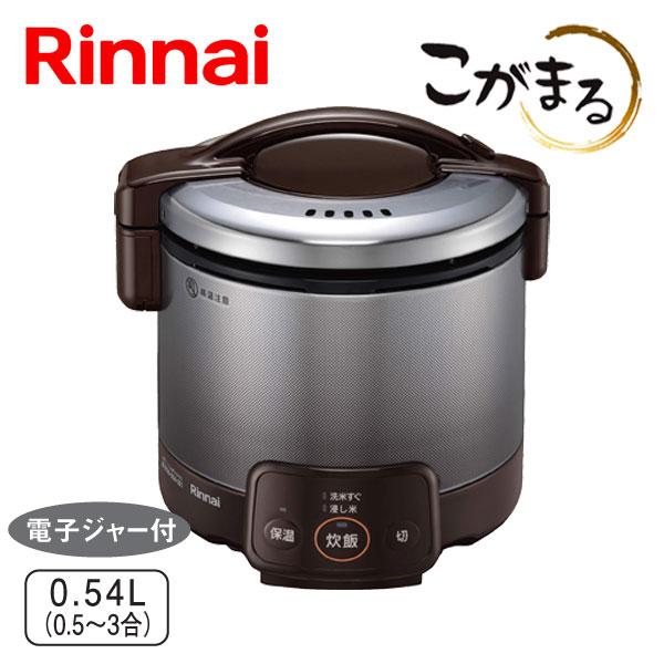 リンナイ RR-030VQ ガス炊飯器 LPガス 中古 こがまる ガス炊飯器 リンナイ RR-030VQ(DB) 3合炊き 電子ジャー機能付