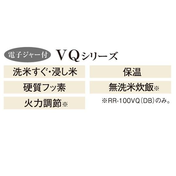 こがまる ガス炊飯器 リンナイ RR-030VQ(DB) 3合炊き 電子ジャー機能付