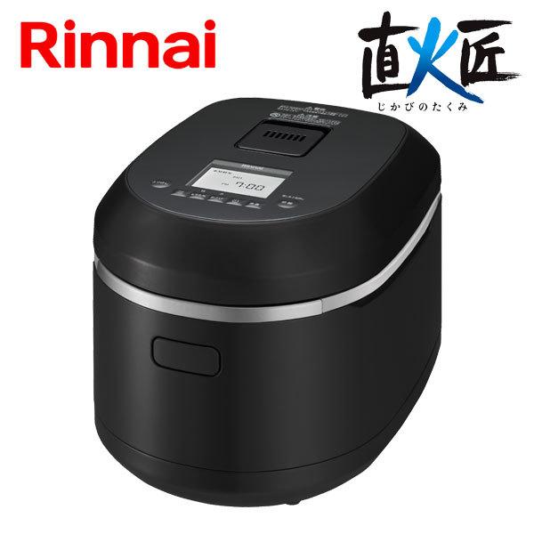 直火匠 ガス炊飯器 リンナイ 直火匠（じかびのたくみ） RR-055MTT(MB