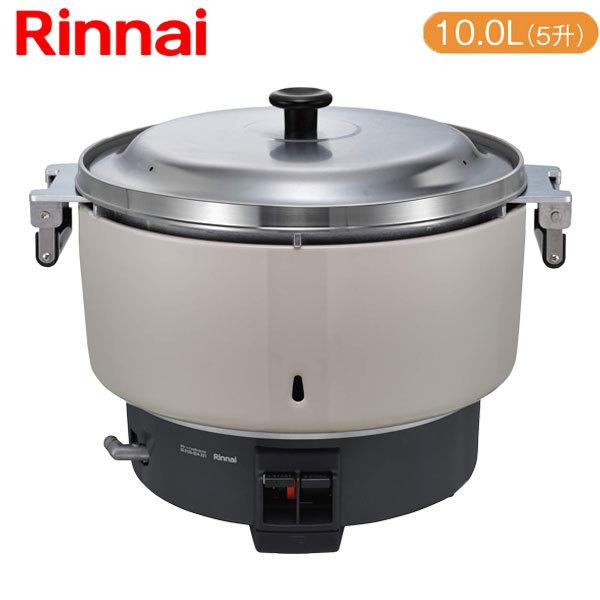 リンナイ（Rinnai） 業務用炊飯器 卓上型（普及タイプ） RR-550C 5.5升